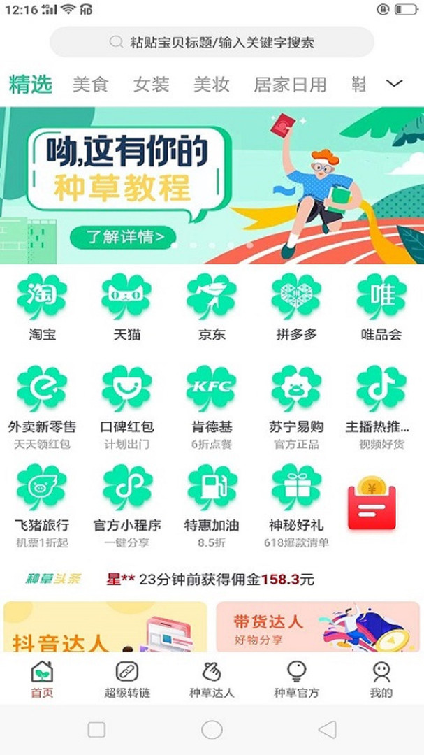 {賭馬}(互联网app下载宣传单)