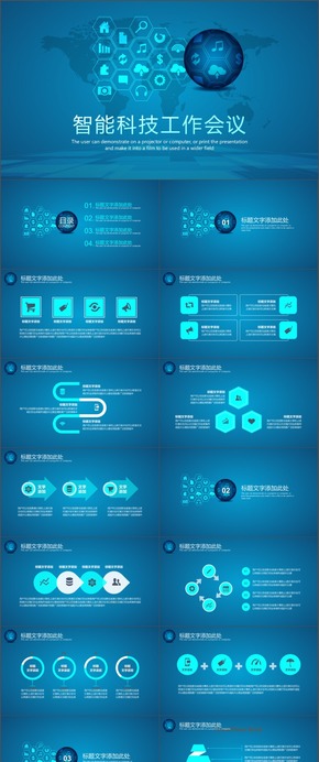 {網上賭場}(工业互联网ppt模板下载)