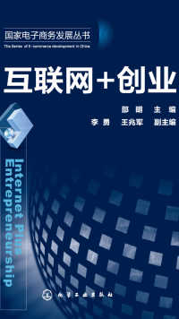 {網上賭場}(如何用互联网创业赚钱呢)