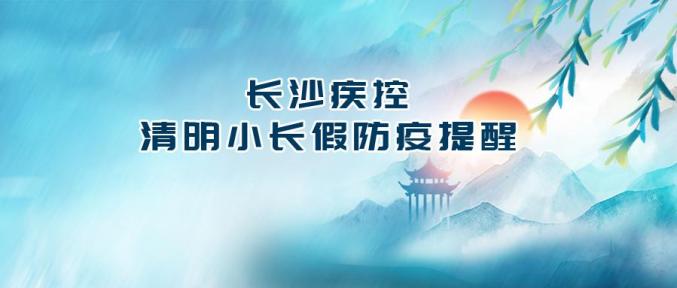 {ONEBETS}(外交部提醒假期避免非必要跨境旅行)