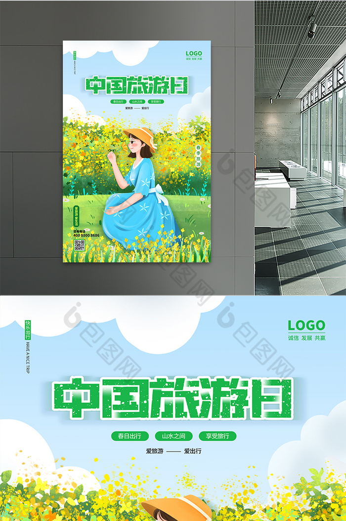 {線上賭場}(全国旅游日陕西景点)