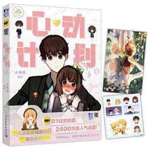 {ONEBETS娛樂}(漫画书在线快看漫画观看网站下载)