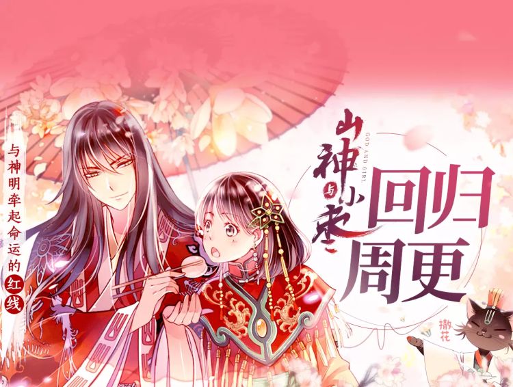 {ONEBETS娛樂}(漫画书在线快看漫画观看网站下载)