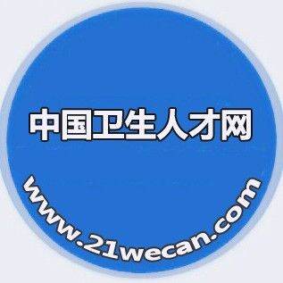 中国旅游人才网（中国旅游人才网高尔夫招聘信息天津页面）