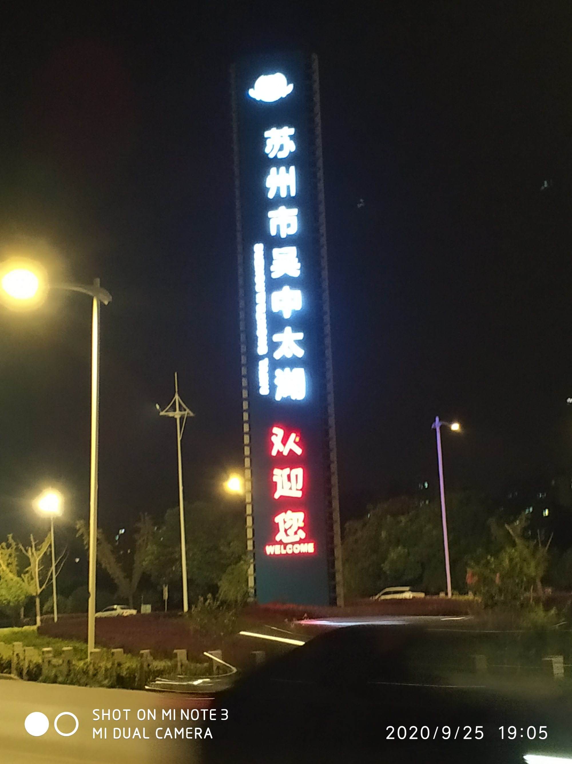 {Online Casino}(苏州旅游公司排名) {Online Casino}(苏州旅游公司排名)