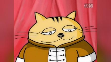 {Online Casino}(星猫历险记美食篇07)