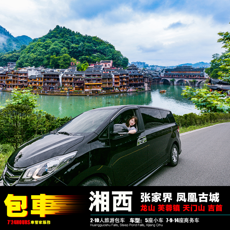 {網上賭場}(张家界凤凰旅游跟团)