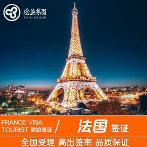 {捕魚機}(法国个人旅游签证有效期) {捕魚機}(法国个人旅游签证有效期)