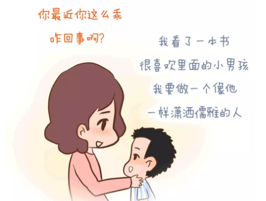 {Online Casino}(应该如何去教育一个孩子的一段话)