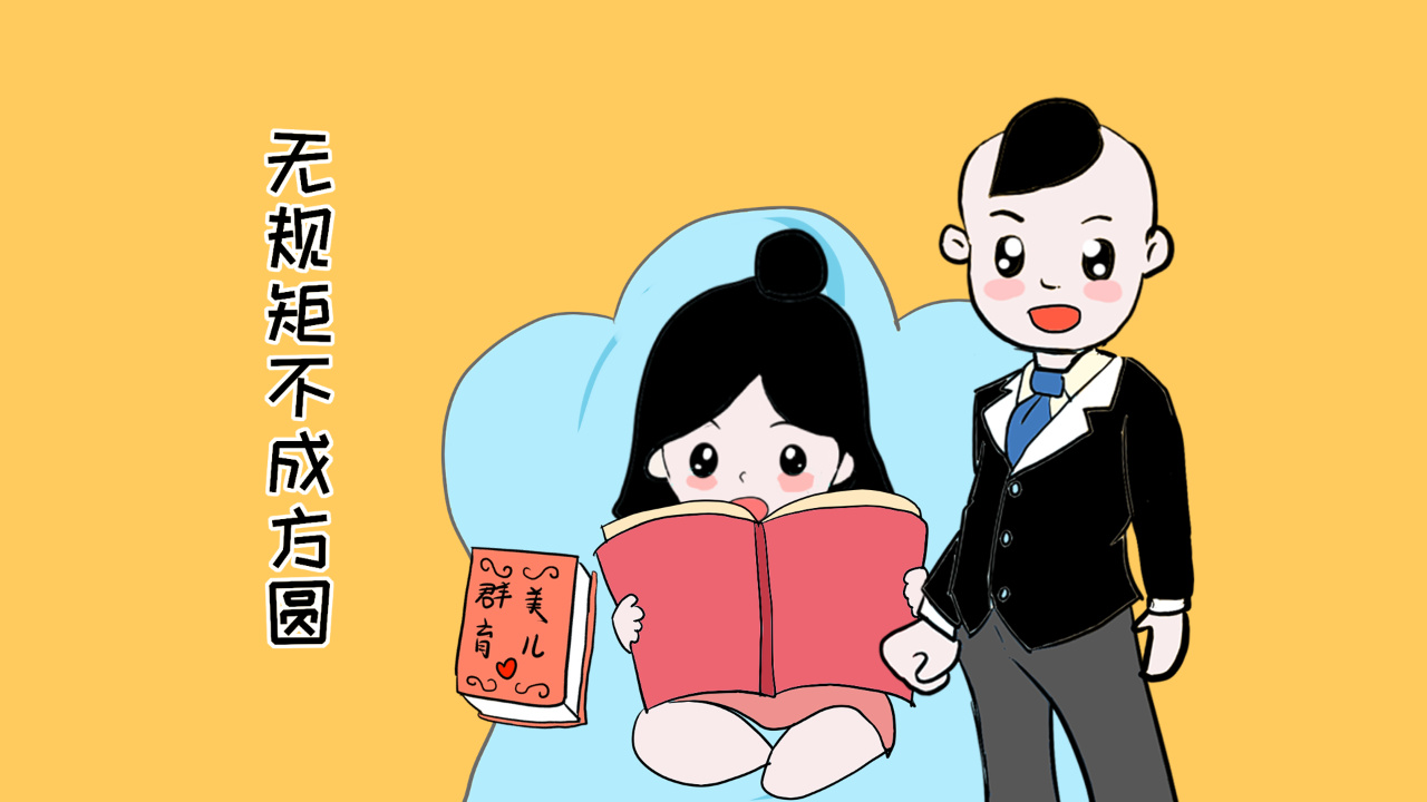 {Online Casino}(应该如何去教育一个孩子的一段话)