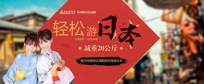 {ONEBETS娛樂}(春秋旅游团体票)