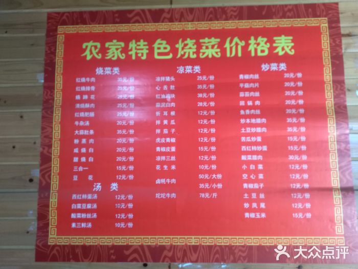 {Online Casino}(家常菜菜谱大全100道图片)