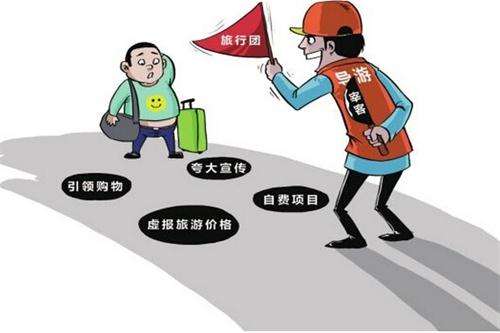 {娛樂城}(旅游投诉电话12301) {娛樂城}(旅游投诉电话12301)