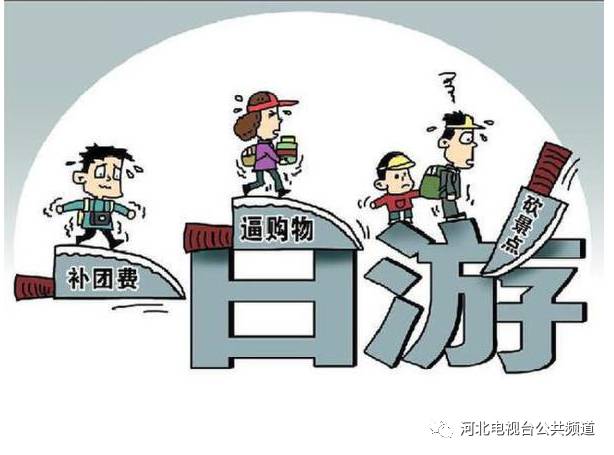 {娛樂城}(旅游投诉电话12301) {娛樂城}(旅游投诉电话12301)