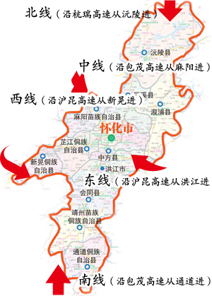 {線上賭場}(湖南旅游攻略路线最佳路线)