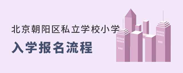 关于2023年国家不允许有私立学校的信息